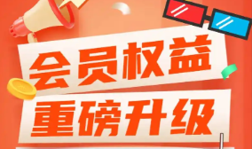 虚拟货源平台盈利模式与直充流程