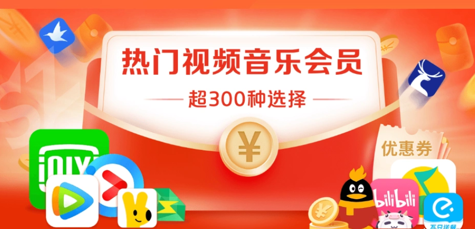 影视会员批发流程示意图